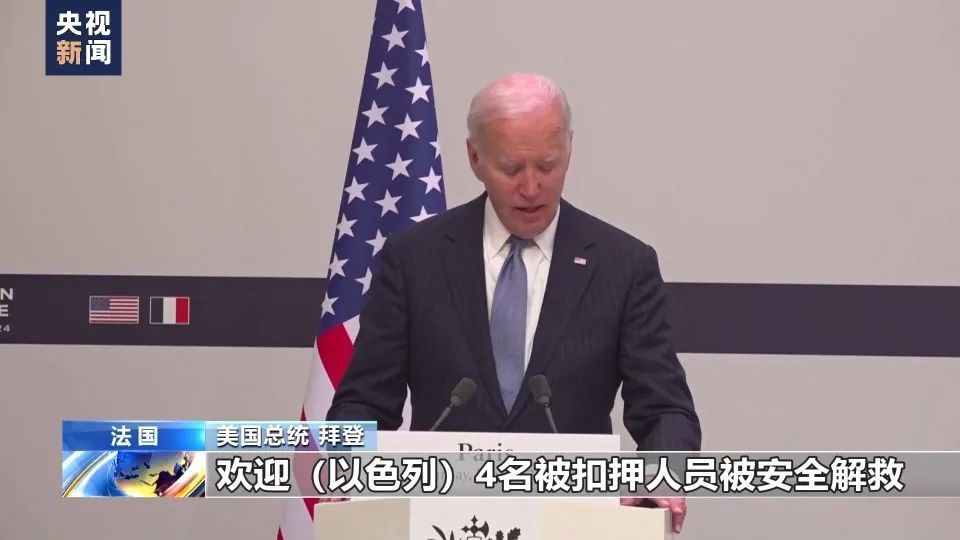 这一次,巴以停火协议能不能实现真停火? 这一次,巴以停火协议能不能实现真停火?