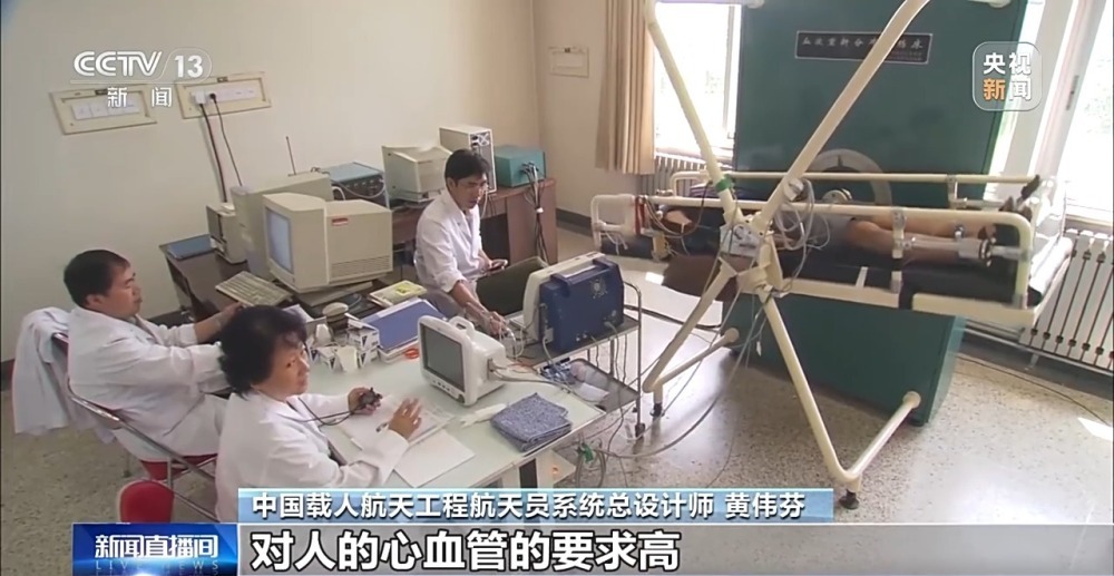 为登月做准备！总设计师解答30年来航天员选拔变化