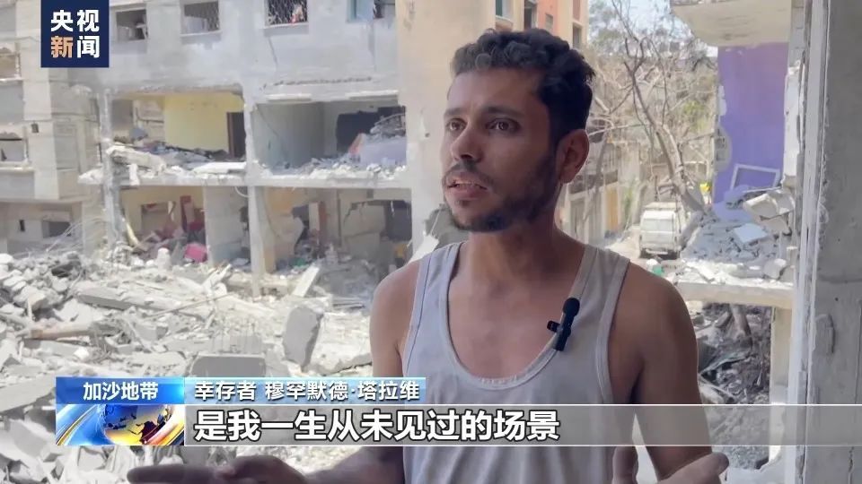 这一次,巴以停火协议能不能实现真停火? 这一次,巴以停火协议能不能实现真停火?