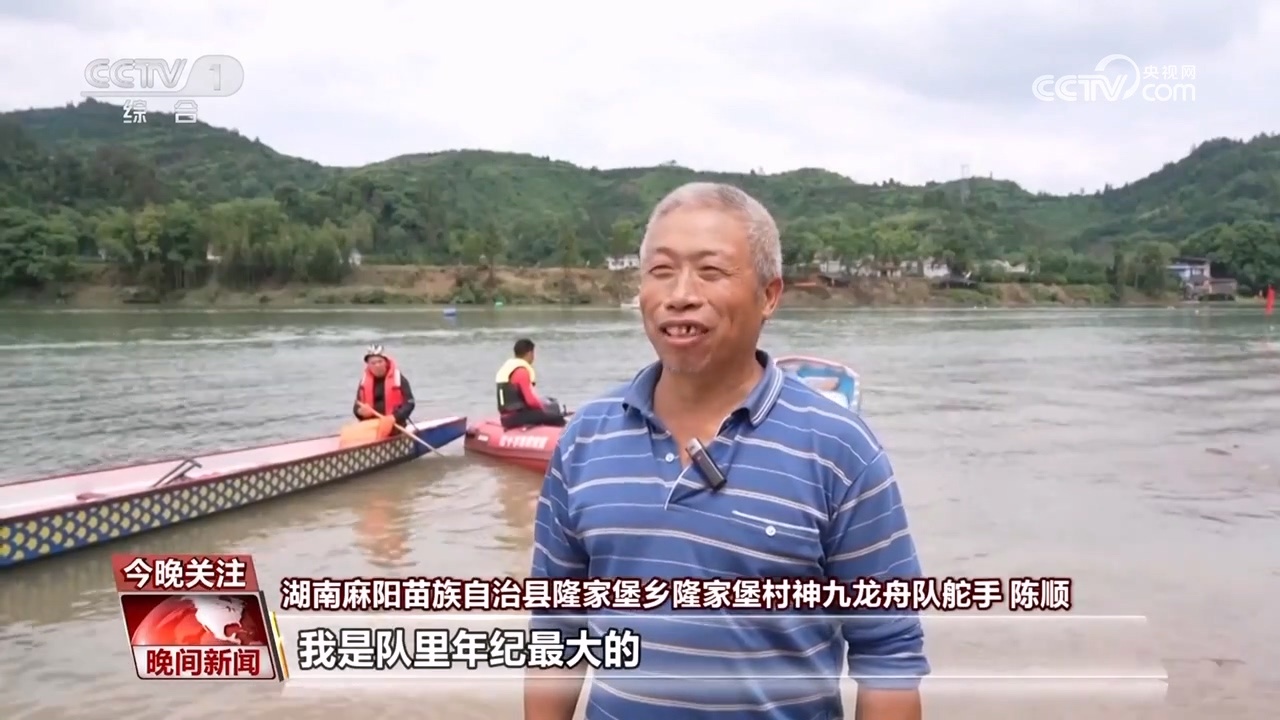 家国端午 龙舟竞渡|逆流而上的龙舟 劈波斩浪去远方 家国端午 龙舟竞渡|逆流而上的龙舟 劈波斩浪去远方