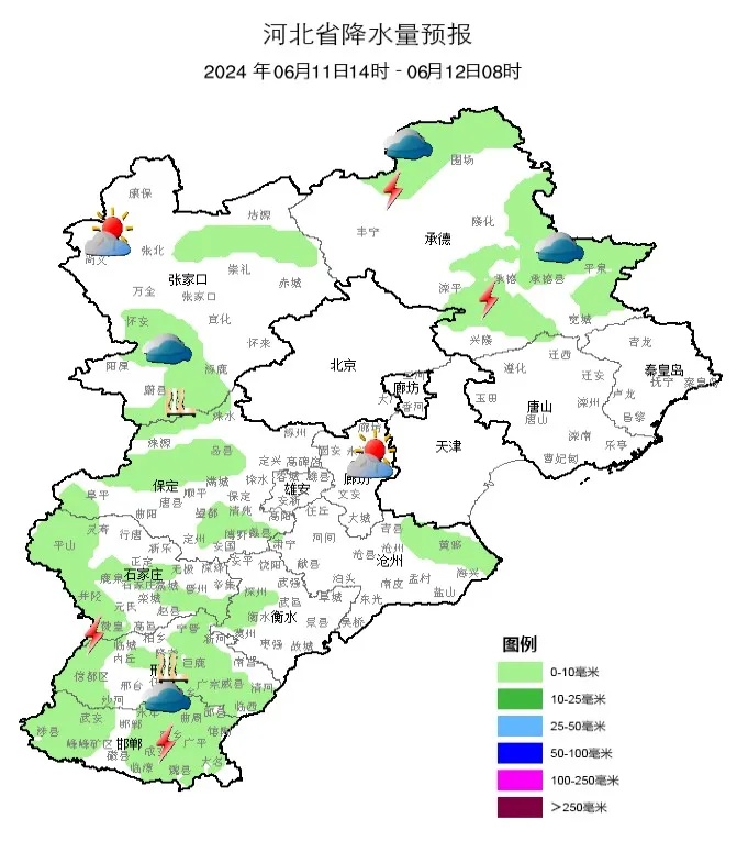 中到大雨+冰雹!最高43℃!河北未来三天…… 中到大雨+冰雹!最高43℃!河北未来三天……