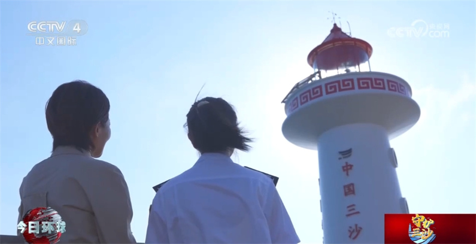 守护三沙｜青春奉献海岛 他们保障海上条条“平安路”