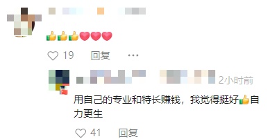 宝妈花钱雇人背娃爬山！大学生“陪爬”火了，本人发声