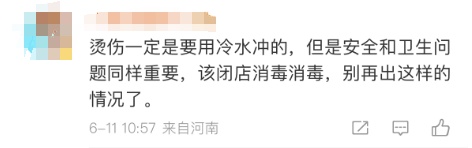 知名茶饮员工在水池洗脚？官方回应：紧急情况→