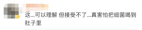 知名茶饮员工在水池洗脚？官方回应：紧急情况→