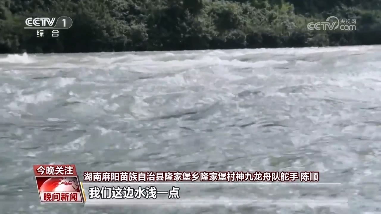 家国端午 龙舟竞渡|逆流而上的龙舟 劈波斩浪去远方 家国端午 龙舟竞渡|逆流而上的龙舟 劈波斩浪去远方