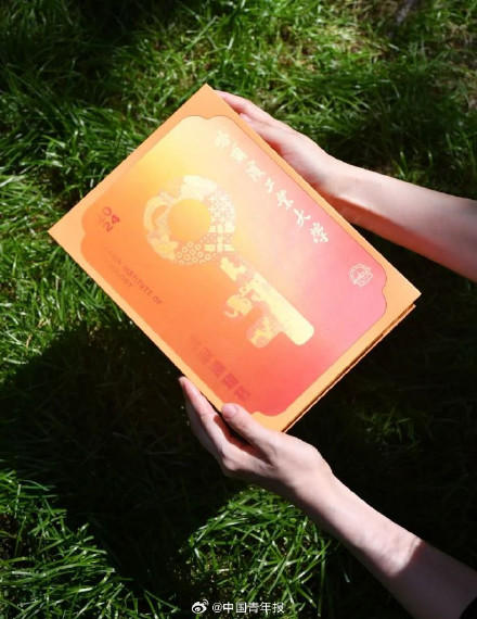 “宇宙级”浪漫!哈工大录取通知书有把金钥匙 “宇宙级”浪漫!哈工大录取通知书有把金钥匙