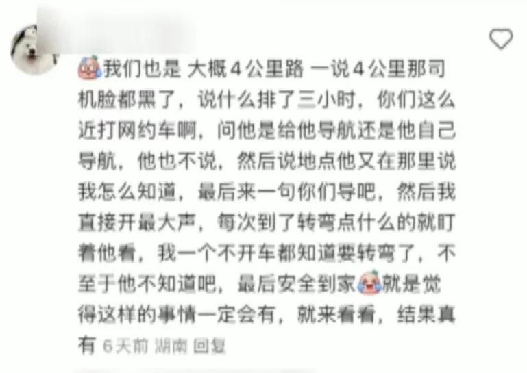 乘客“打的”因路程太近被辱骂拒载，后续来了！