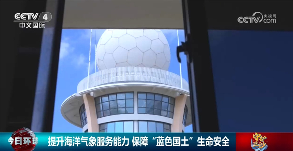 守护三沙｜青春奉献海岛 他们保障海上条条“平安路”