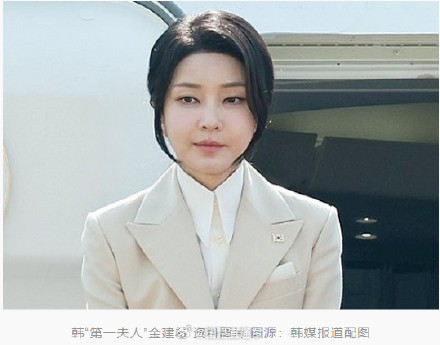 韩第一夫人收受名牌包结束调查引不满，韩网友：太荒唐了！