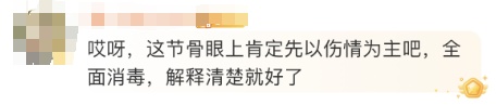 知名茶饮员工在水池洗脚？官方回应：紧急情况→