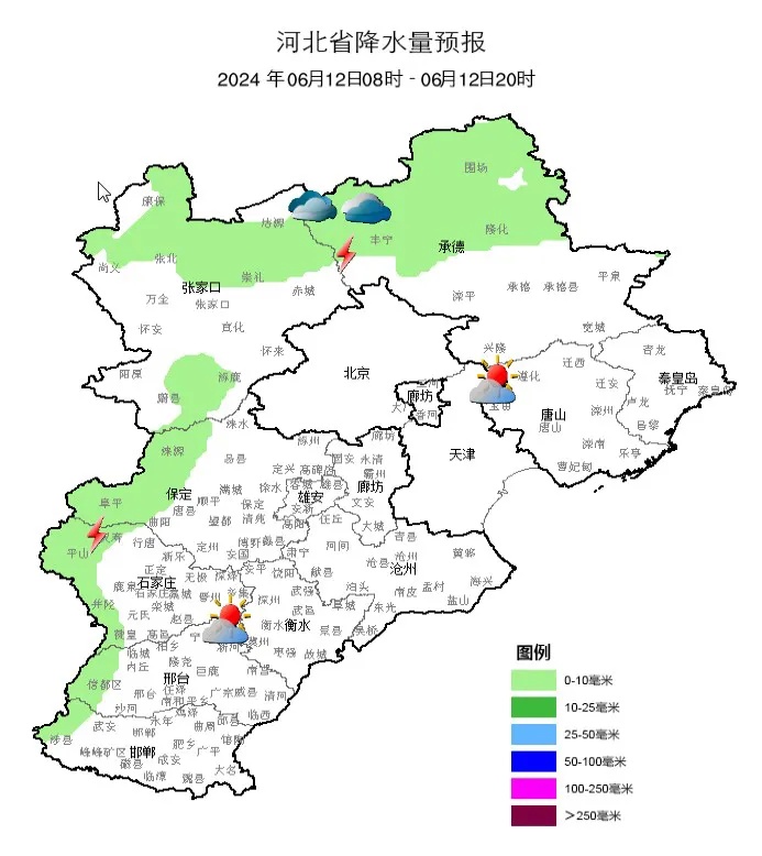 中到大雨+冰雹!最高43℃!河北未来三天…… 中到大雨+冰雹!最高43℃!河北未来三天……