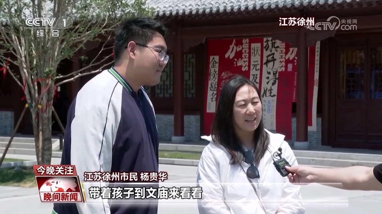 家国端午 岁岁安康 家国端午 岁岁安康