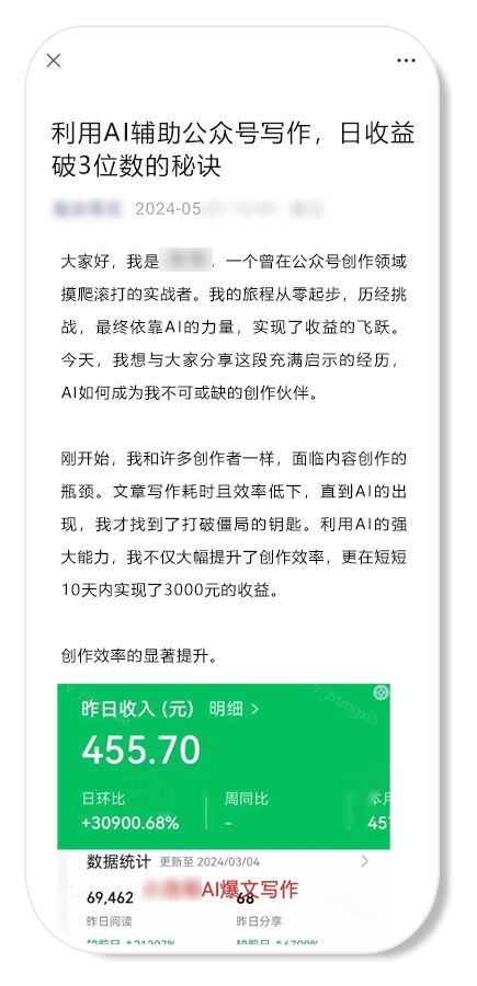封号155个！微信最新公告
