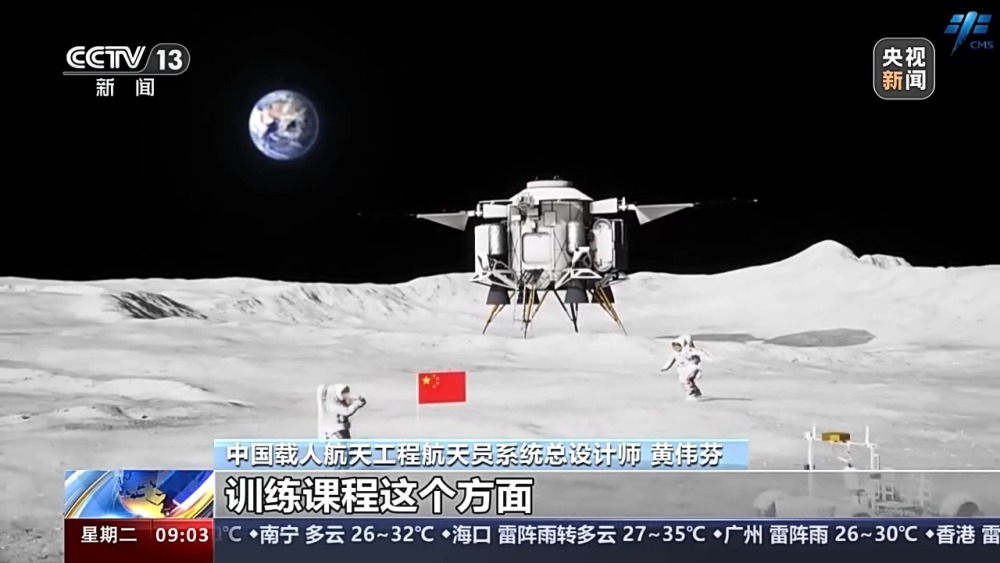 为登月做准备！总设计师解答30年来航天员选拔变化