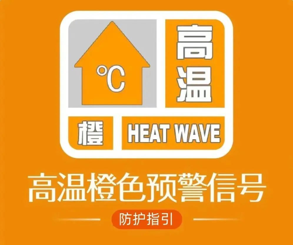 北京这波热浪本周五有望结束!为什么会这么热? 北京这波热浪本周五有望结束!为什么会这么热?