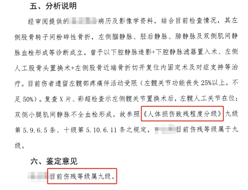 为拍一张打卡照，游客意外撞倒老人致伤残，法院判了！