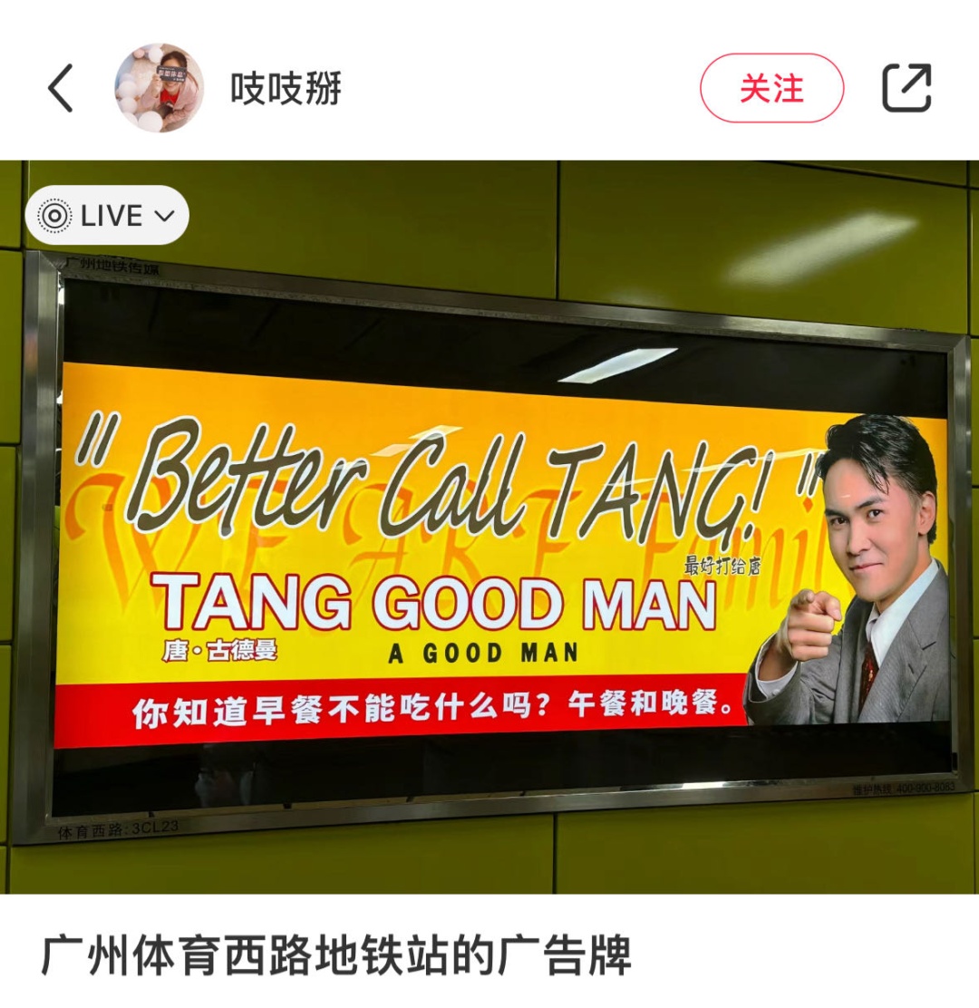 地铁站里的这一幕冲上热搜！网友：还能这样？