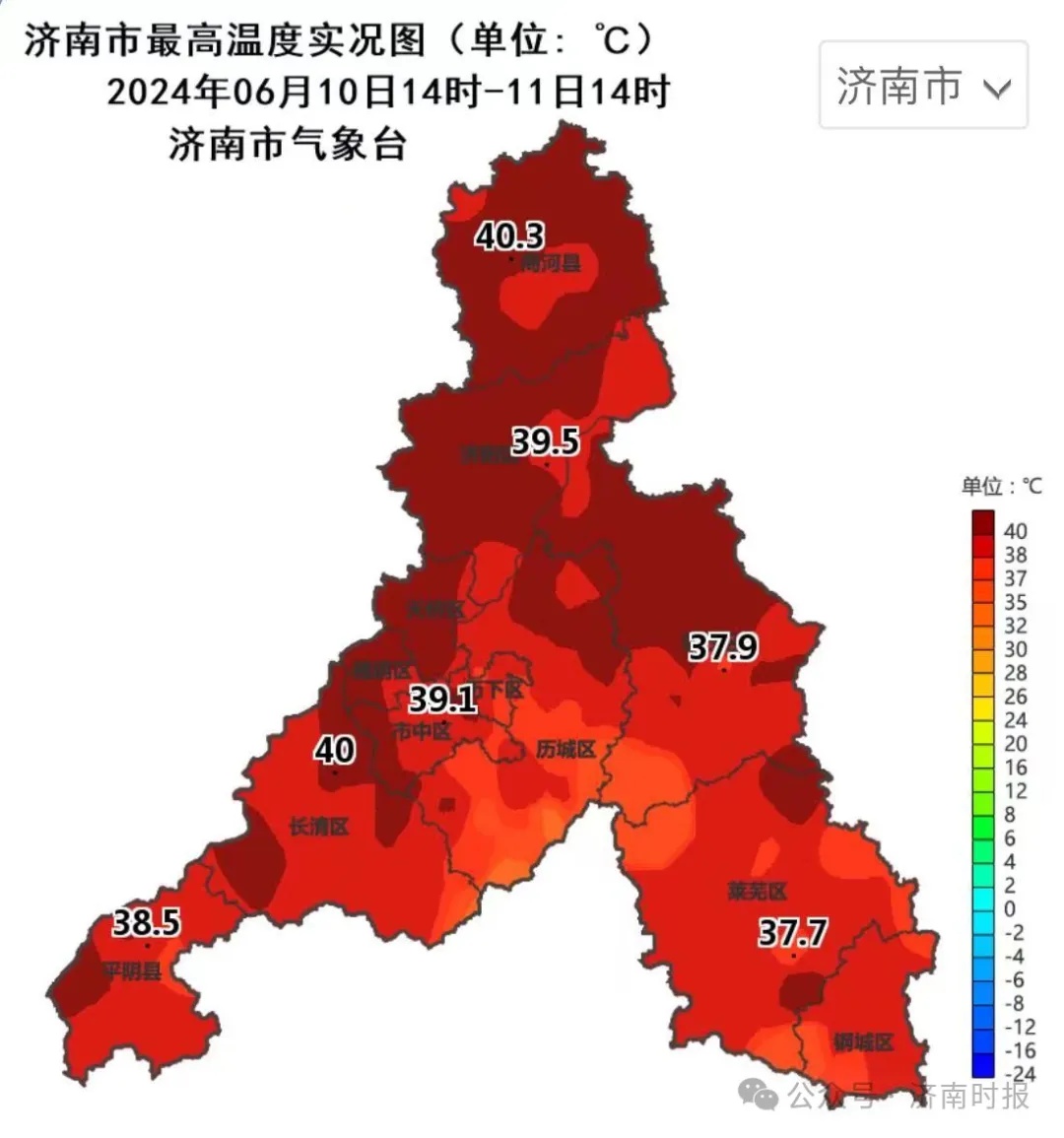 下班早回家，雷阵雨+局地8~9级大风很快到，济南最新预报→