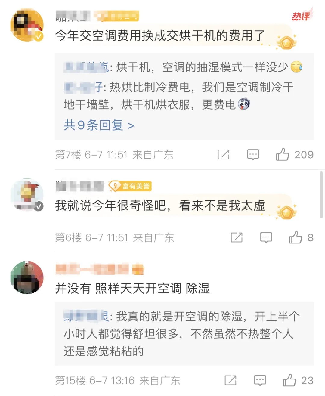 全国“最强高温”破40℃！广东人水帘洞桑拿房二选一