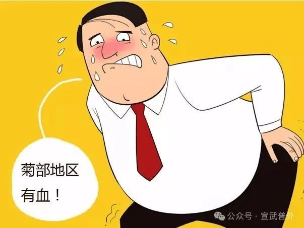 痔在身体,疮在心里 痔在身体,疮在心里