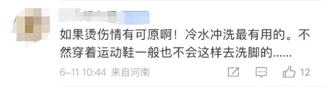 知名茶饮员工在水池洗脚？官方回应：紧急情况→