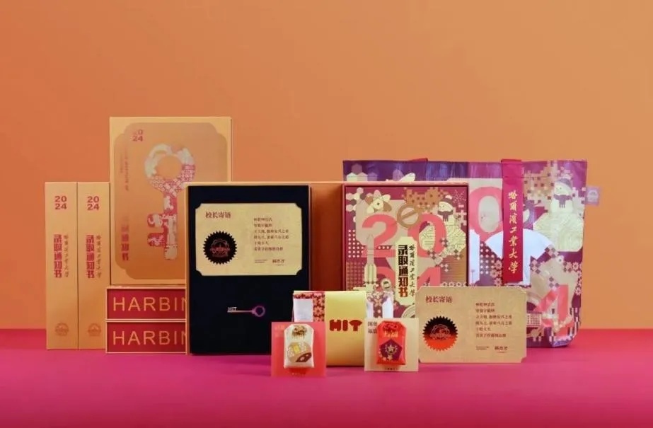 别人家的大学!录取通知书里有把“金”钥匙 别人家的大学!录取通知书里有把“金”钥匙