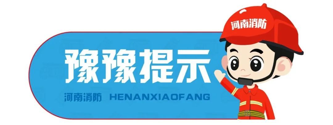 房顶烧穿!13辆电动车被烧成骨架! 房顶烧穿!13辆电动车被烧成骨架!