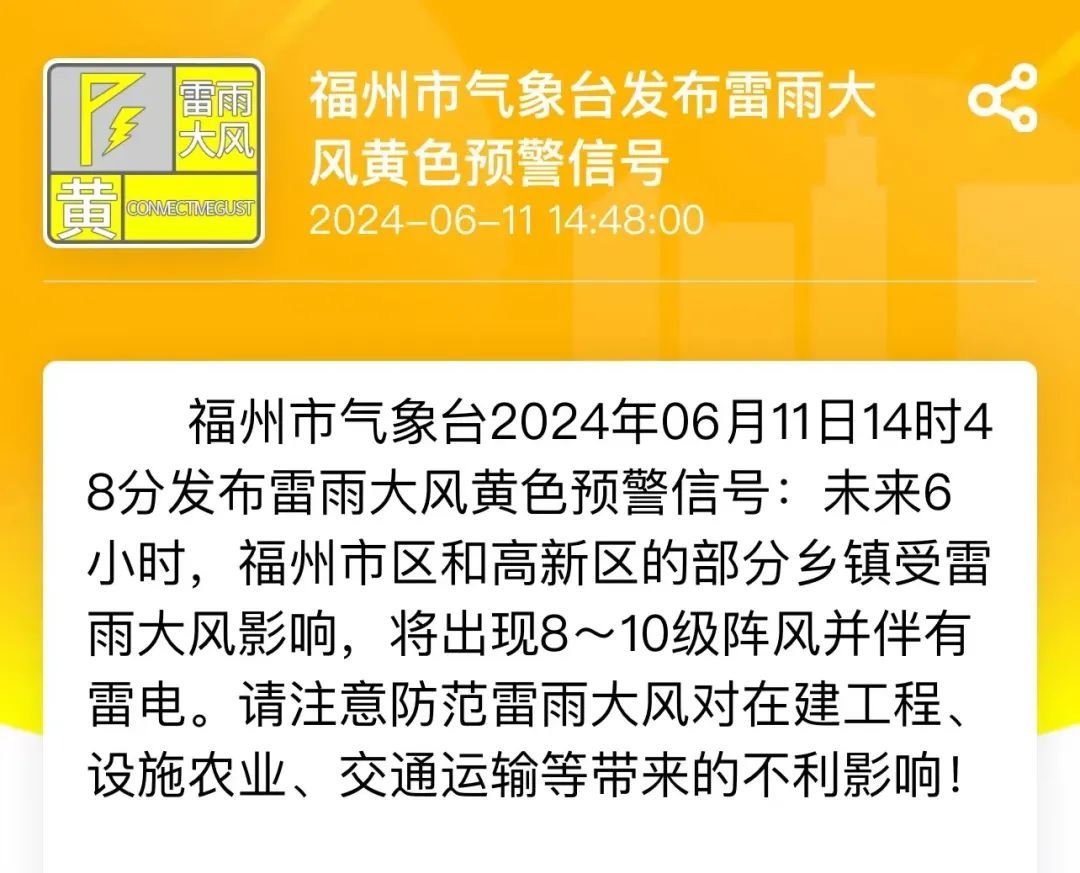 刚刚！福州一秒天黑、狂风暴雨！