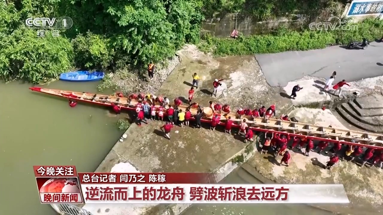 家国端午 龙舟竞渡|逆流而上的龙舟 劈波斩浪去远方 家国端午 龙舟竞渡|逆流而上的龙舟 劈波斩浪去远方