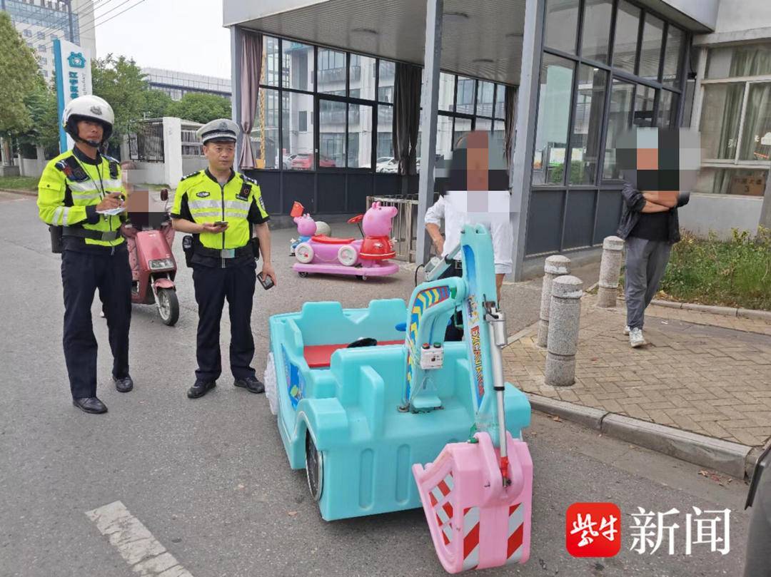 开着电动玩具车上路？交警告诉你：不可以！