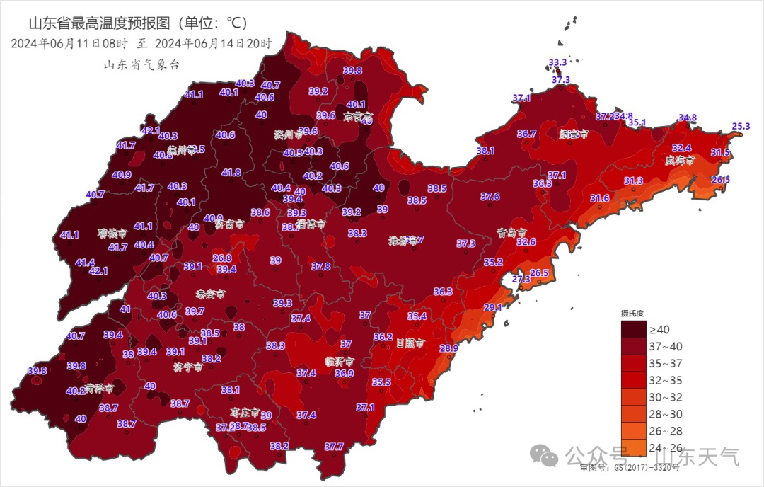 山东此轮大范围高温持续至14日，17到19日高温再次来袭！