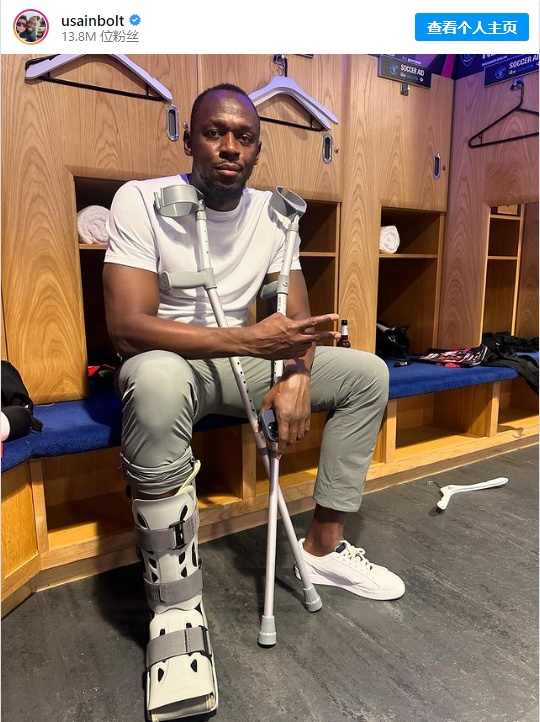 “飞人”博尔特右腿跟腱断裂