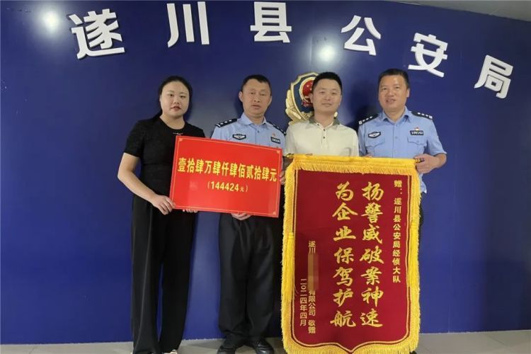 利用职务便利侵占公司财产，男子被警方采取刑事强制措施