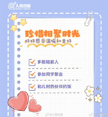 高考后的暑假怎么度过？给准大学生的暑假打卡清单