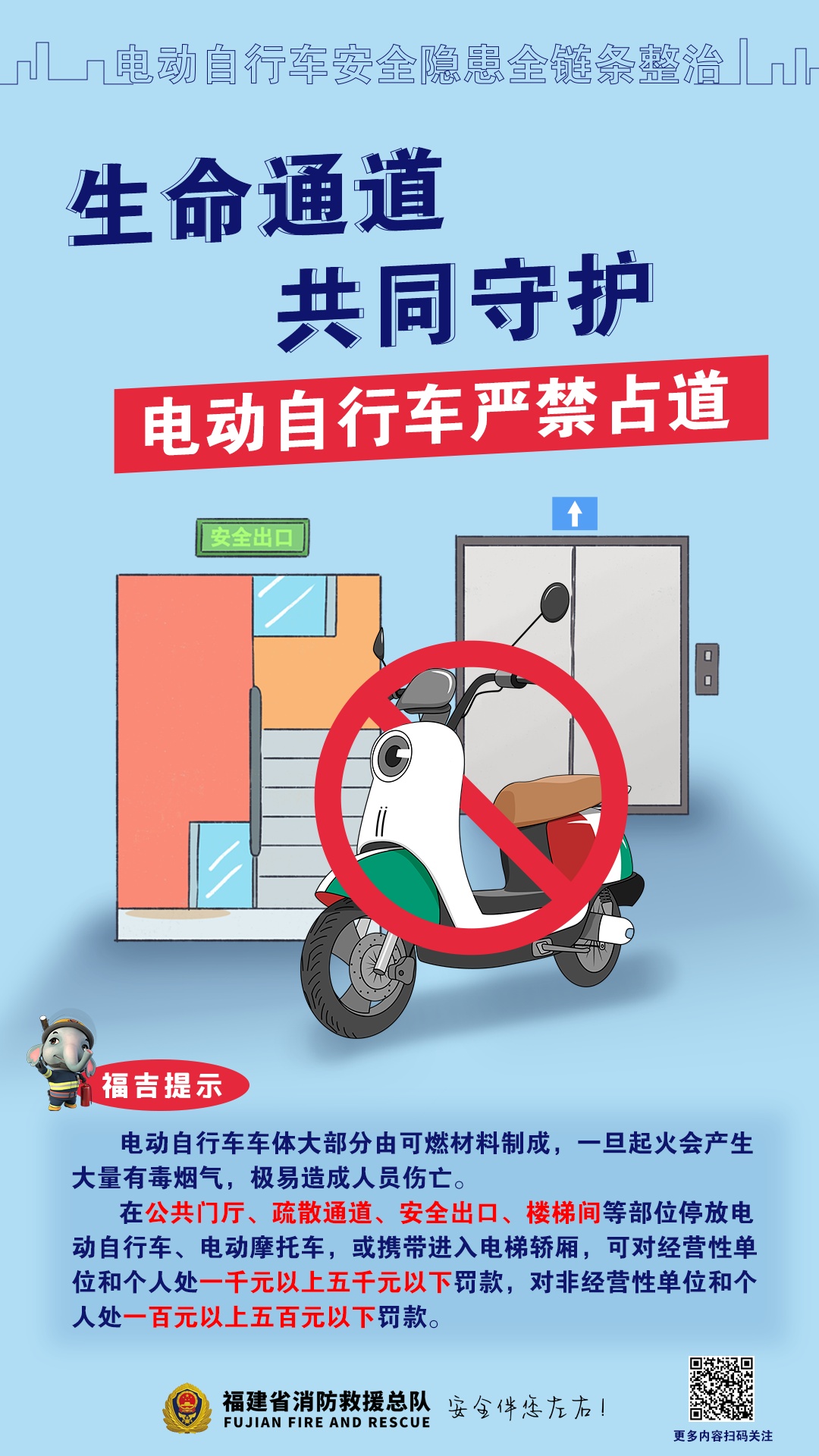 上海一小区发生火灾，男子被行拘……