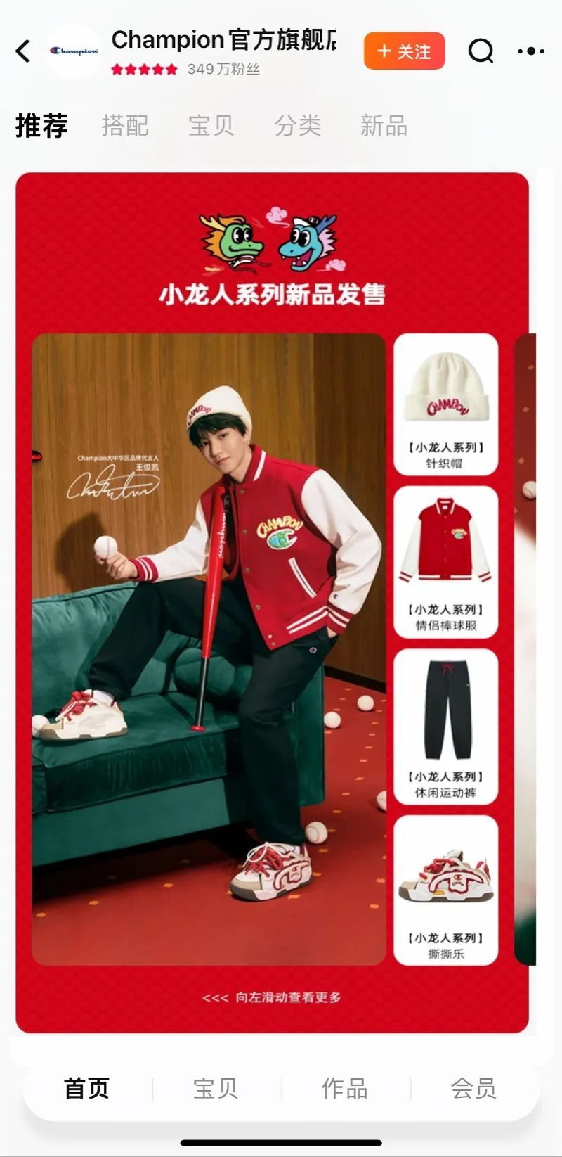 百年历史知名品牌,100亿元卖了! 百年历史知名品牌,100亿元卖了!