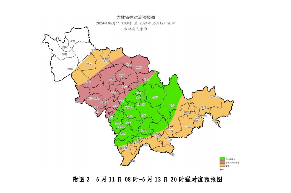 注意！吉林省中东部将有强对流天气