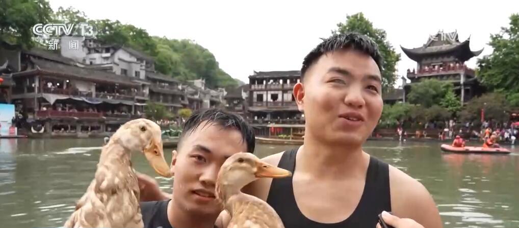 龙船漂移、抢鸭子……各地特色民俗“吸睛” 端午节“仪式感”拉满 龙船漂移、抢鸭子……各地特色民俗“吸睛” 端午节“仪式感”拉满