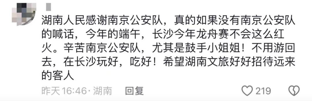 放话“不夺冠就游回南京”的南京公安龙舟队，赛后回应了！