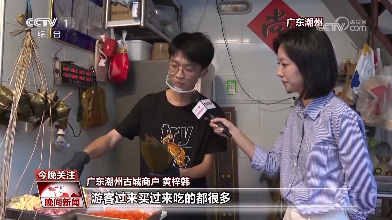家国端午 岁岁安康 家国端午 岁岁安康
