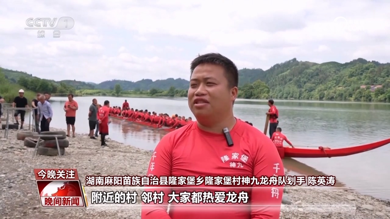 家国端午 龙舟竞渡|逆流而上的龙舟 劈波斩浪去远方 家国端午 龙舟竞渡|逆流而上的龙舟 劈波斩浪去远方