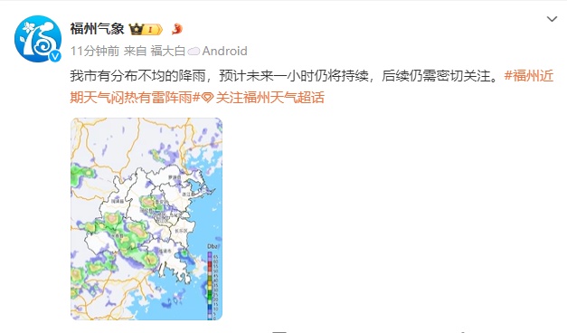 刚刚！福州一秒天黑、狂风暴雨！