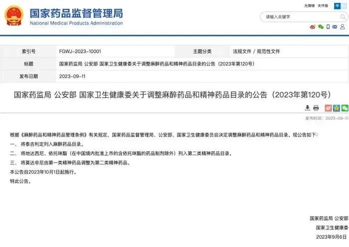 “你恨也好,骂也好,我是在帮你”…… “你恨也好,骂也好,我是在帮你”……