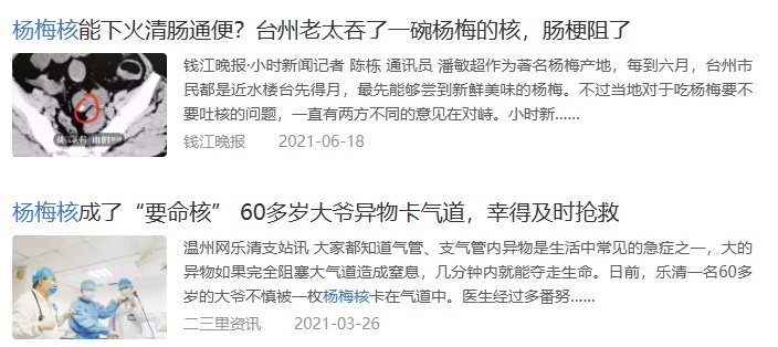 这里已出现1例!警惕,进入高发期! 这里已出现1例!警惕,进入高发期!