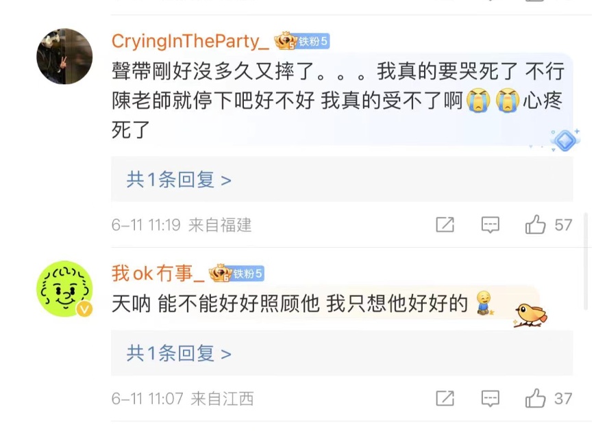 陈奕迅重庆演唱会延期，退票、补偿方案公布