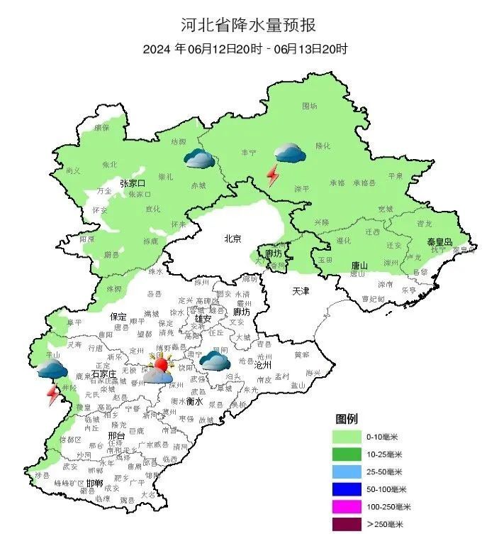 中到大雨+冰雹!最高43℃!河北未来三天…… 中到大雨+冰雹!最高43℃!河北未来三天……