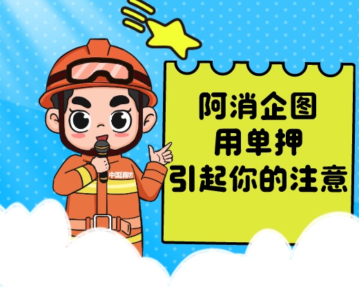 房顶烧穿!13辆电动车被烧成骨架! 房顶烧穿!13辆电动车被烧成骨架!