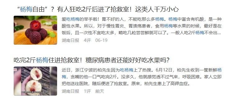 这里已出现1例!警惕,进入高发期! 这里已出现1例!警惕,进入高发期!