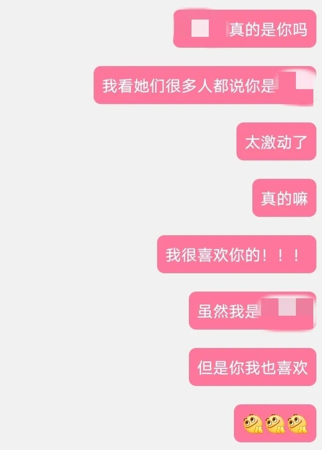 女儿泄露明星隐私?涉嫌违法闯下大祸?真相是…… 女儿泄露明星隐私?涉嫌违法闯下大祸?真相是……